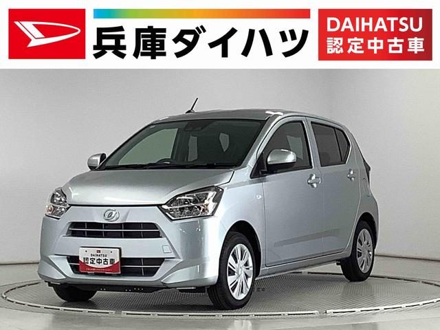ミラ　イース　Ｘ　リミテッド　ＳＡ３
