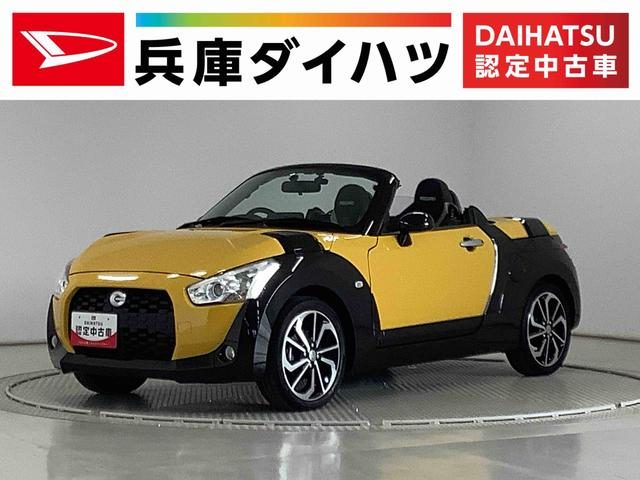 コペン　エクスプレイ　Ｓ　５ＭＴ　ナビ　ドラレコ