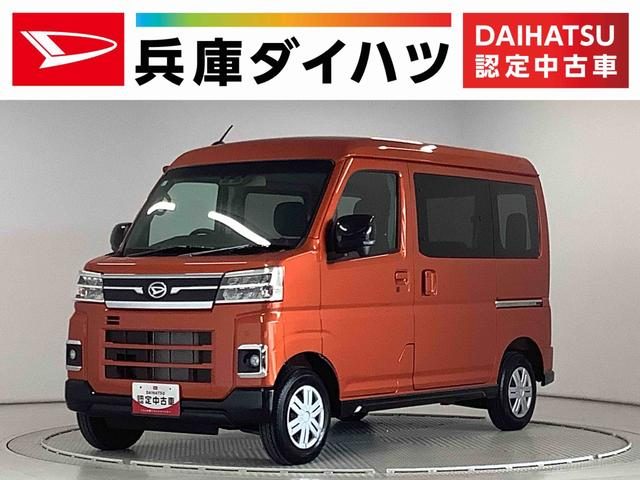 アトレーバン　ＲＳ