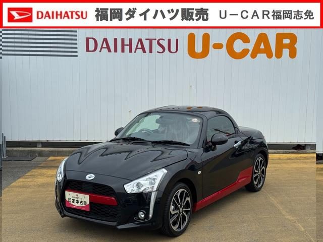 コペン　ローブ　Ｓ