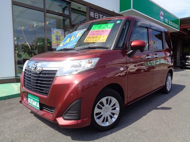 ルーミー　Ｘ　Ｓ