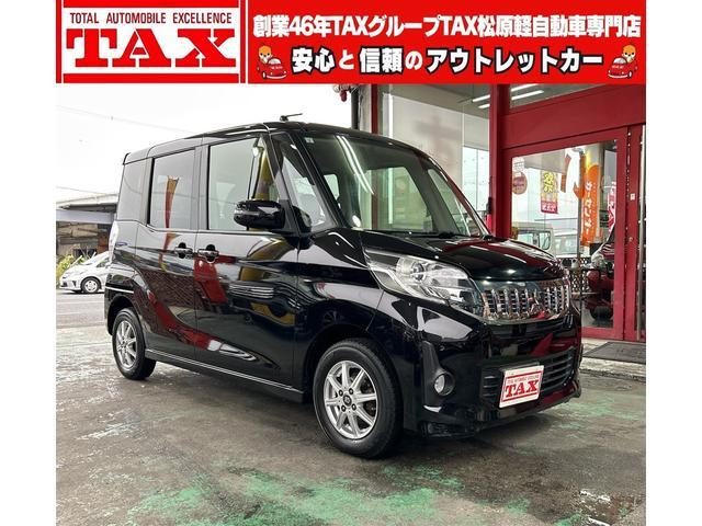 ｅＫスペース　カスタム　カスタムＧ　メモリーナビ　ＤＶＤ再生　フ