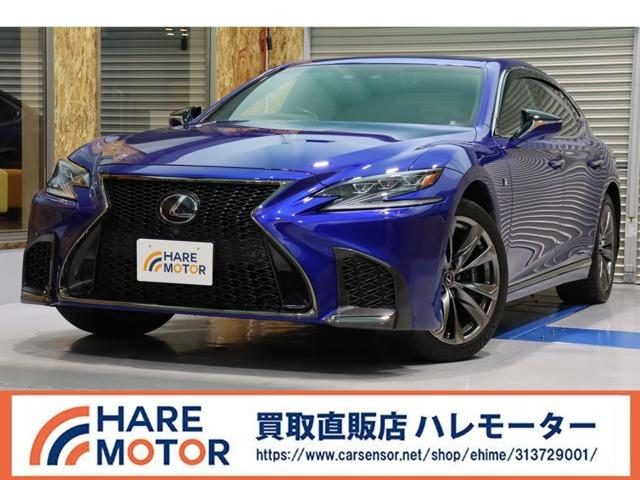 ＬＳ５００ｈ　Ｆスポーツ