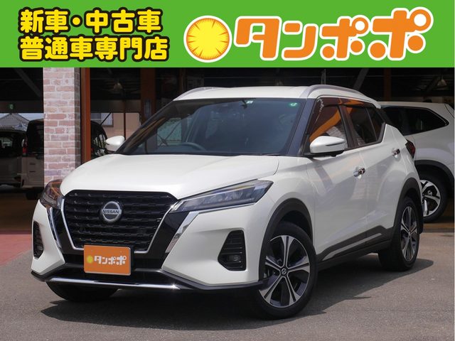 キックス　Ｘ