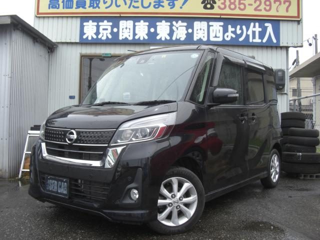 デイズ　ルークス　ハイウェイスターＸ　ターボ