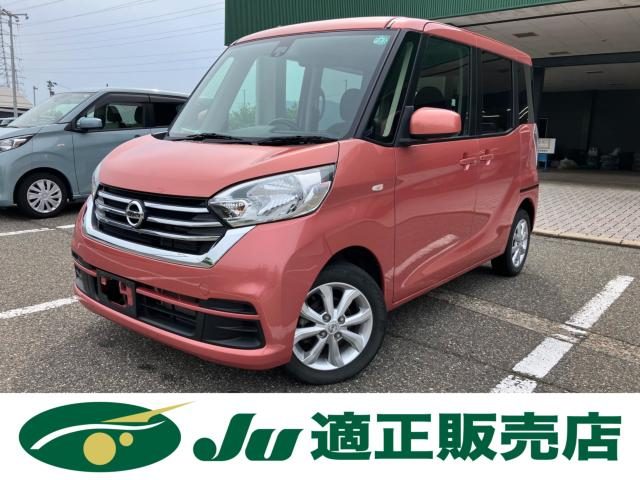 デイズ　ルークス　４ＷＤ　Ｘ　Ｖセレクション