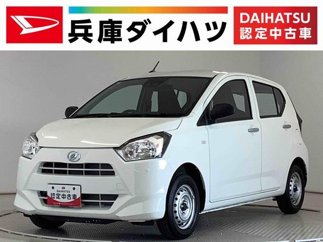 ミラ　イース　Ｂ　ＳＡ３　雹害車両　前後コーナーセンサ