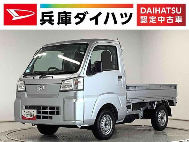 ハイゼットトラック　４ＷＤ　スタンダード