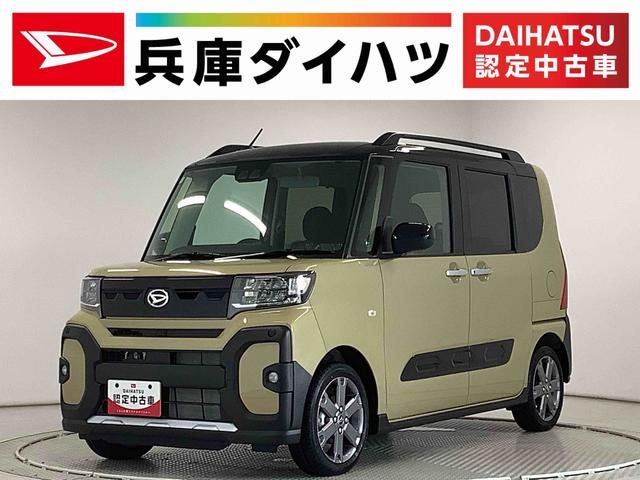 タント　ファンクロス　ターボ