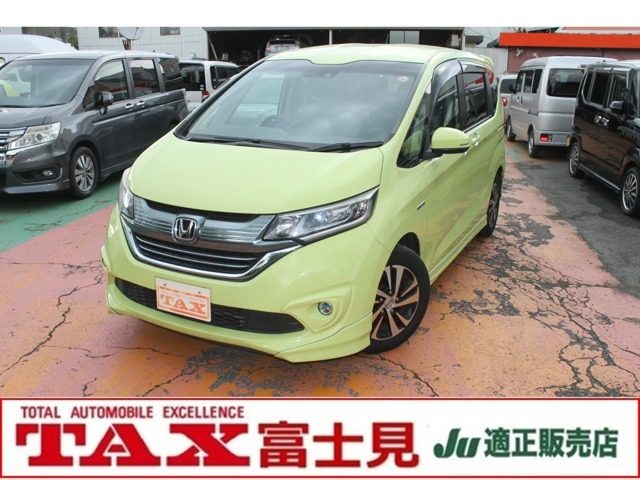 フリードプラス　１．５　ハイブリッド　ＥＸ　　イエロー