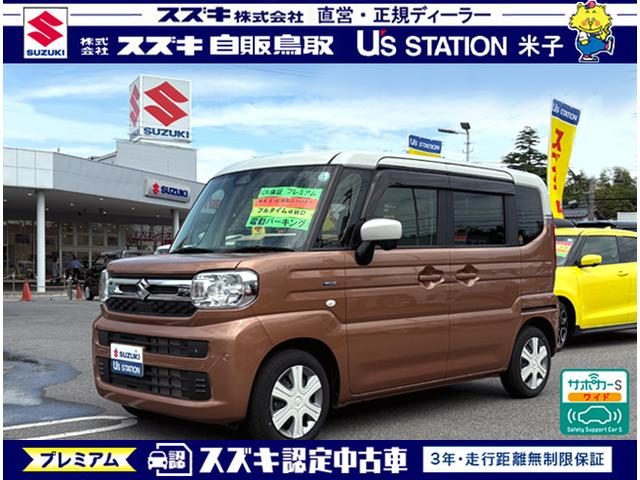 スペーシア　４ＷＤ　ＨＹＢＲＩＤ　Ｘ　４ＷＤ　セーフティープ