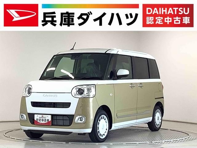 ムーヴ　キャンバス　ストライプス　Ｇ　席シートヒーター