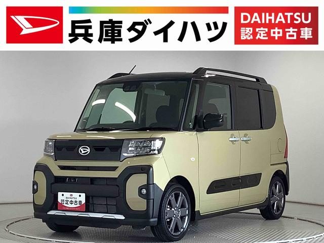 タント　ファンクロス　ターボ