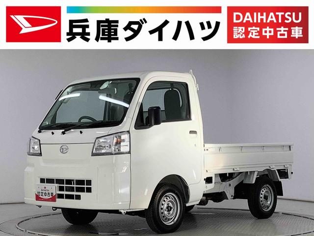 ハイゼットトラック　４ＷＤ　スタンダード　４ＷＤ　ＣＶＴ　前後コーナ