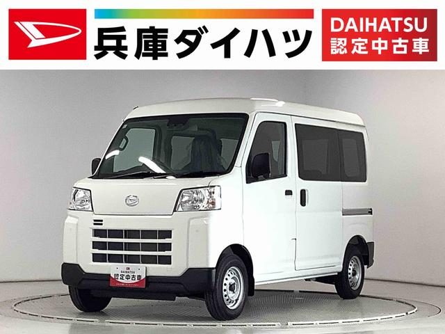 ハイゼットカーゴ　ＤＸ　ＣＶＴ　前後コーナーセンサー　ラジ