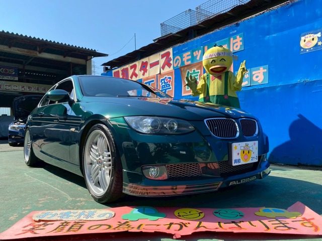 Ｂ３　クーペ　ビターボ