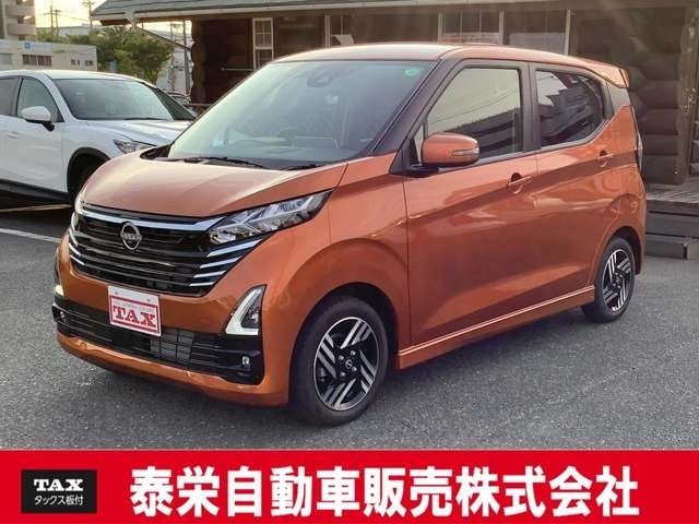 デイズ　６６０　ハイウェイスターＸ　全方位カメラ