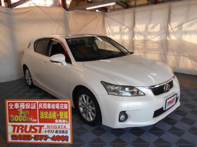 ＣＴ２００ｈ　バージョンＣ