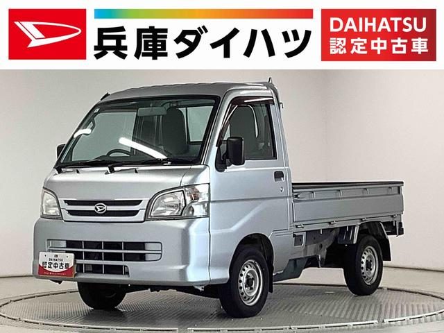 ハイゼットトラック　４ＷＤ　エアコンパワステスペシャル　ＶＳ