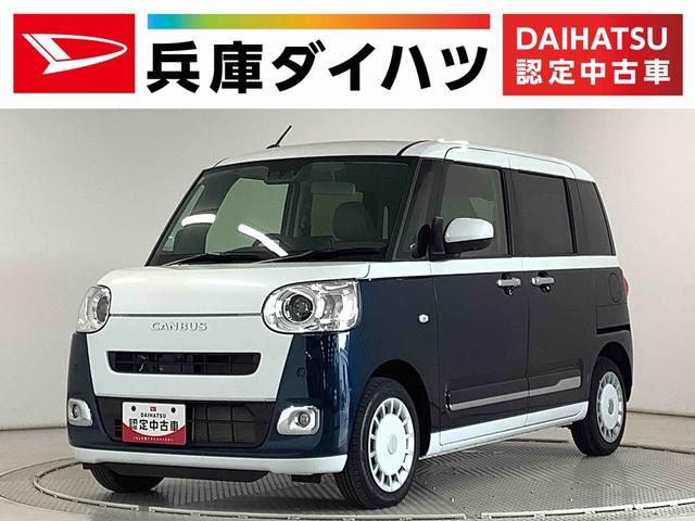 ムーヴ　キャンバス　ストライプスＧターボ　ワンオーナー　両側