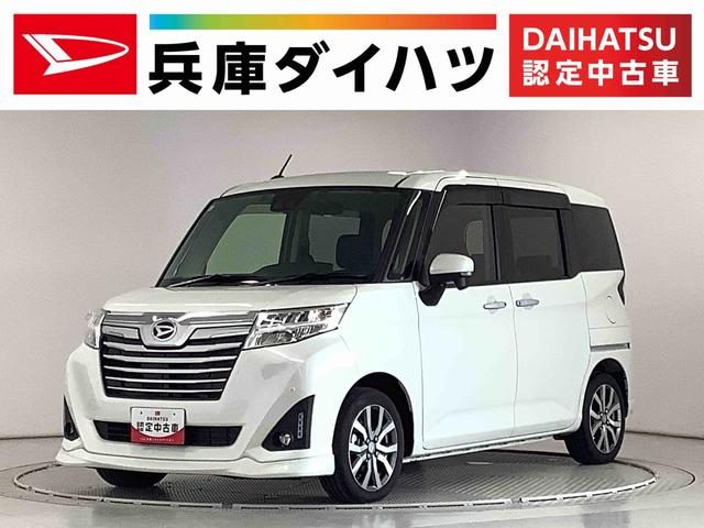 トール　カスタムＧ　ターボ　ＳＡ３　ナビＴＶ　ド
