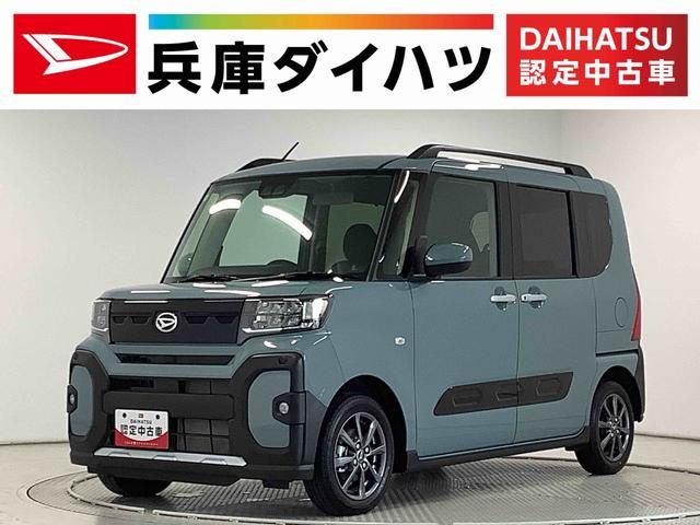 タント　ファンクロス　ベースグレード
