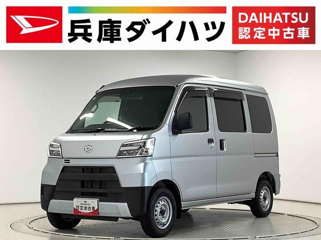 ハイゼットカーゴ　スペシャルＳＡ３　ＡＴ　ディスプレイオー