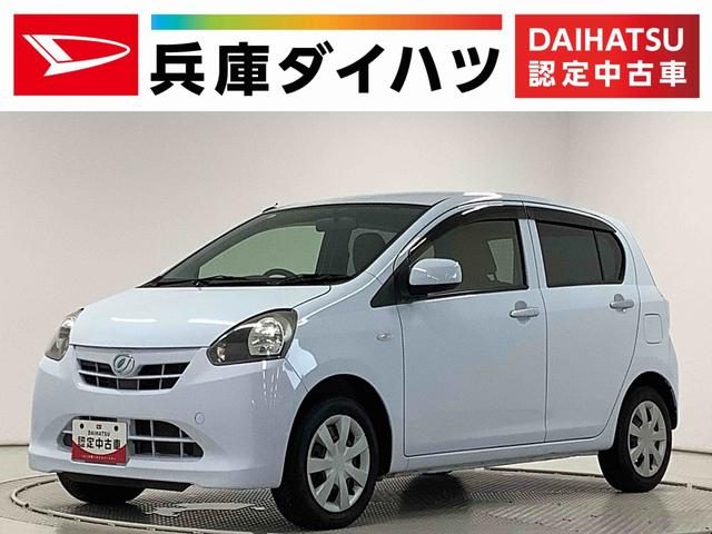 ミラ　イース　Ｘ