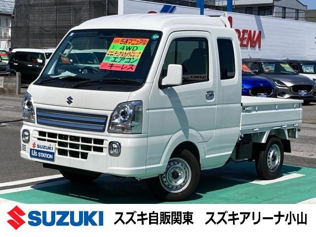 キャリイトラック　４ＷＤ　スーパーキャリイ　Ｘ　４型