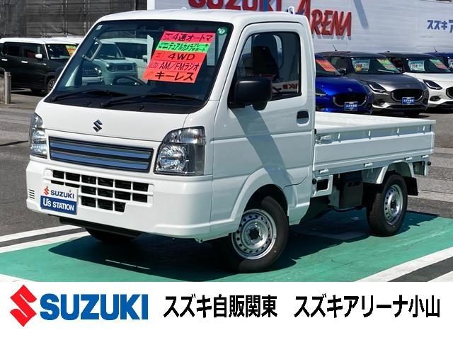 キャリイトラック　４ＷＤ　ＫＣエアコン・パワステ　７型