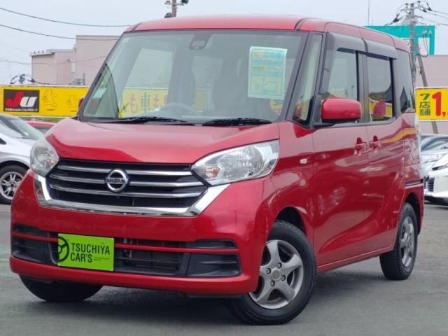 デイズ　ルークス　Ｘ