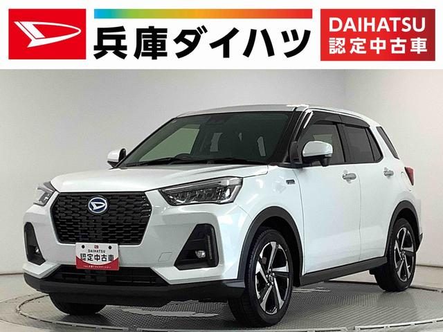 ロッキー　ｅスマートハイブリッド　プレミアムＧ　ＨＥＶ　雹害車両　ワンオー