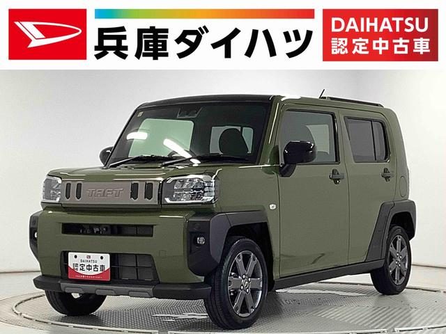 タフト　Ｇターボ　ダーククロムベンチャー　４ＷＤ