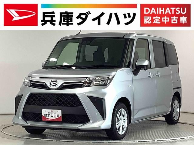 トール　Ｘ