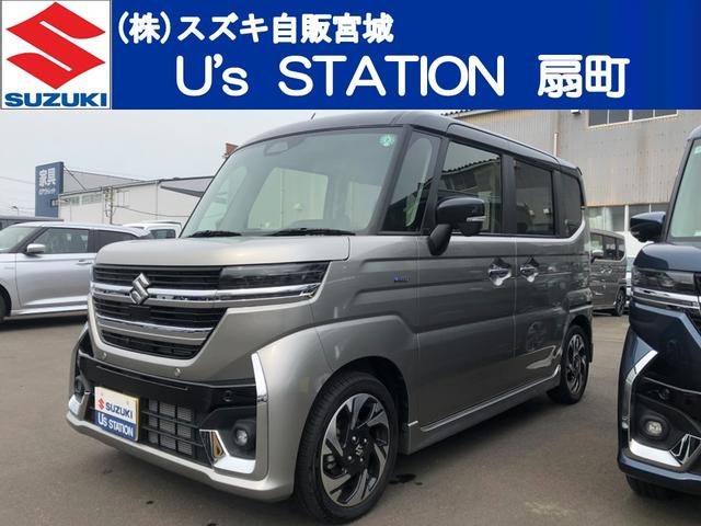 スペーシア　カスタム　ＨＹＢＲＩＤ　ＸＳターボ　全方位カメラ付