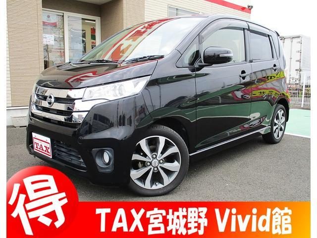デイズ　ハイウェイスター　Ｇ　ミツビシフルセグＴ