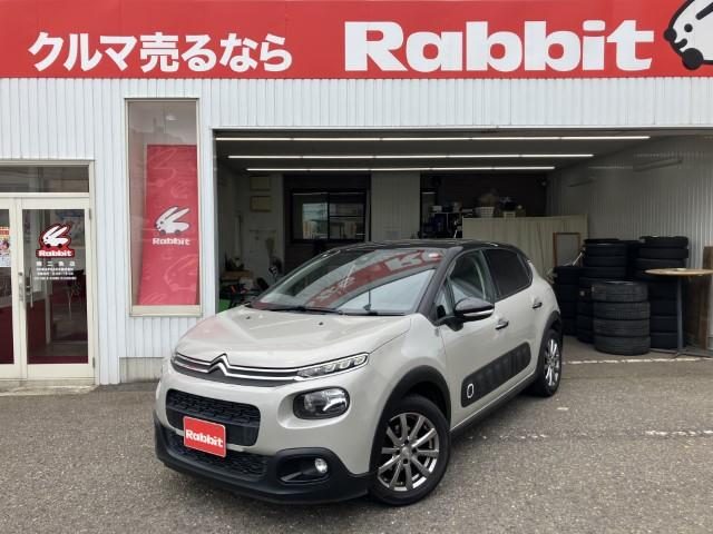 Ｃ３　シャイン　後期型　アクティブセーフティブ