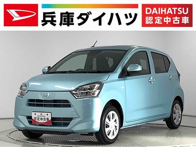 ミラ　イース　Ｘ　リミテッドＳＡ３　雹害車両　前後コー
