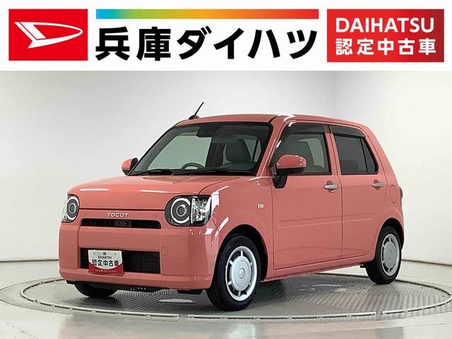 ミラ　トコット　Ｘ　ＳＡ３