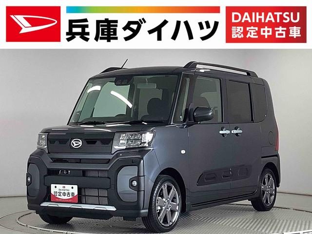 タント　ファンクロス　ファンクロスターボ　両側電動スライドドア