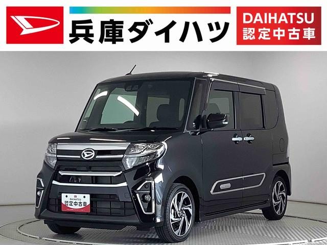 タント　カスタム　カスタムＲＳスタイルセレクション　ターボ