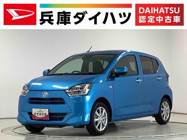 ミラ　イース　Ｇ　リミテッドＳＡ３　雹害車両　前後コー