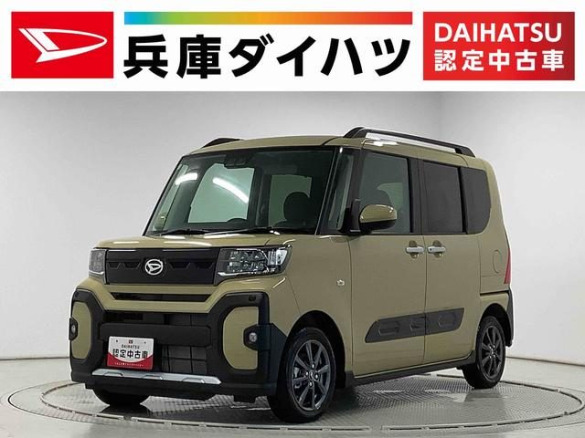 タント　ファンクロス　ベースグレード