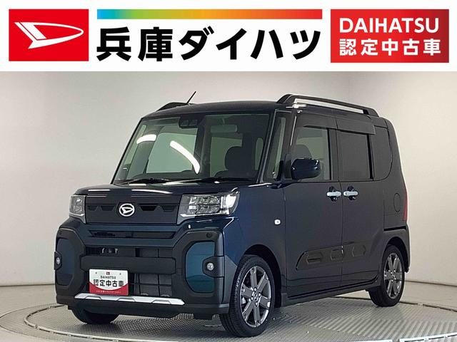 タント　ファンクロス　ターボ