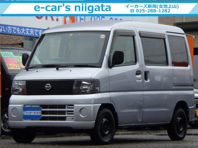 クリッパーバン　４ＷＤ　ＧＬ　