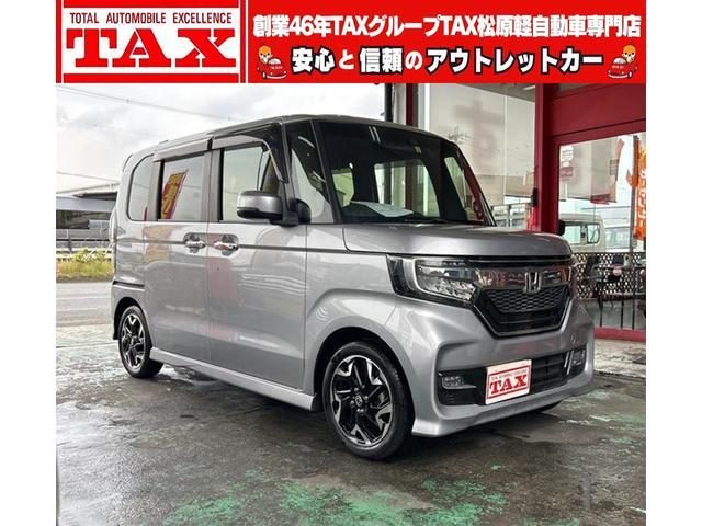 Ｎ　ＢＯＸ　カスタムＧ・Ｌターボホンダセンシング　純