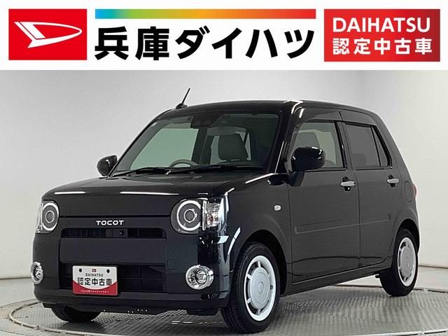 ミラ　トコット　Ｇ　ＳＡ３