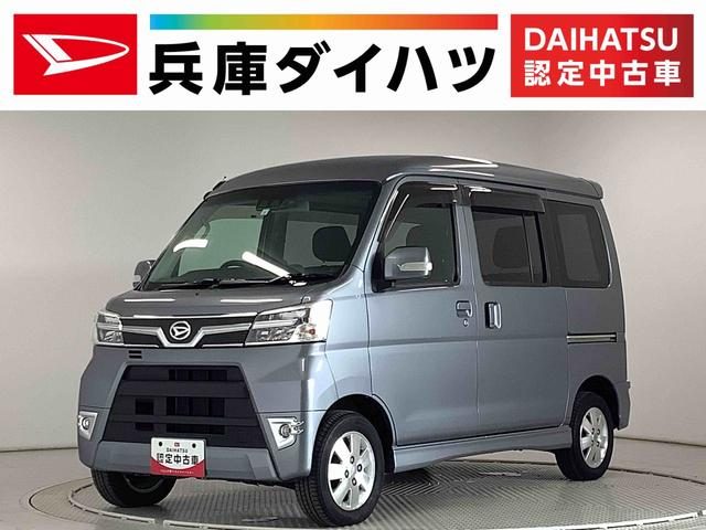 アトレーワゴン　カスタム　ＴＢ　ＲＳ　リミテッド　ＳＡ３