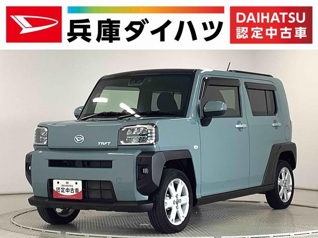 タフト　Ｇ