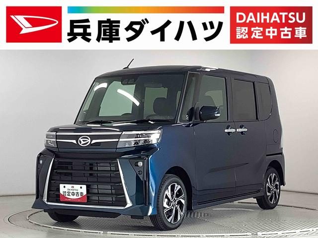 タント　カスタム　カスタムＸ　９インチディスプレイオーディ